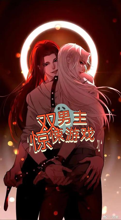 《无限流,但背靠国家》TXT下载