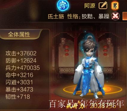 攻城三国子嗣培养哪个