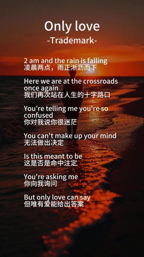 only的英文歌曲