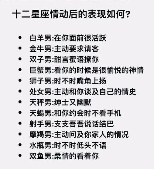 容易对号入座的人性格