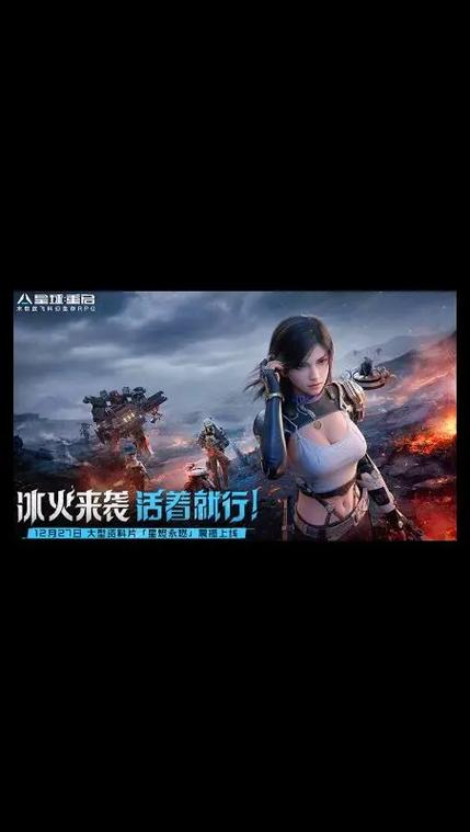 星球重启改手机号多久生效啊