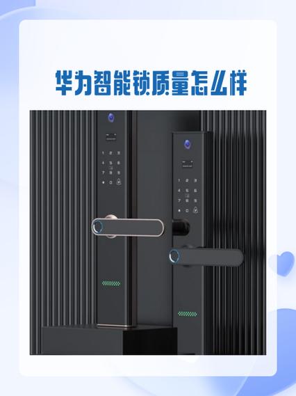 华为智能锁售后电话