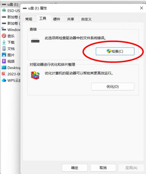 u盘显示占用内存但文件不见了