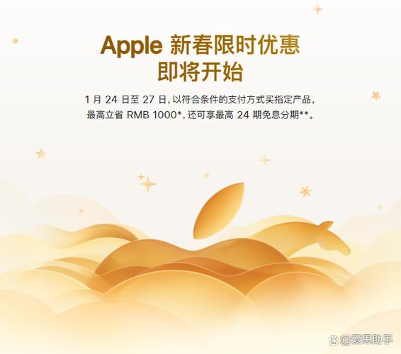 苹果官网中国官网登录入口图标