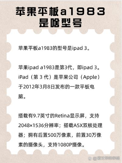 苹果摄像头保修期多久缩略图