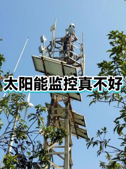 太阳能监控的缺点和不足