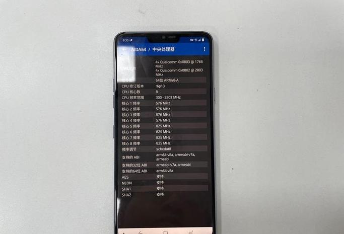 骁龙845打三角洲开多少帧截图