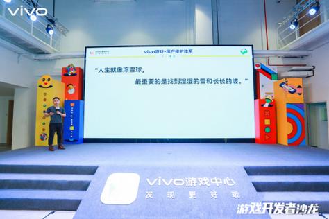 vivo开发者