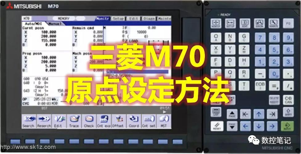 三菱m70第二参考点参数游戏截图