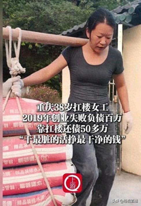 负债女孩的还债生活游戏