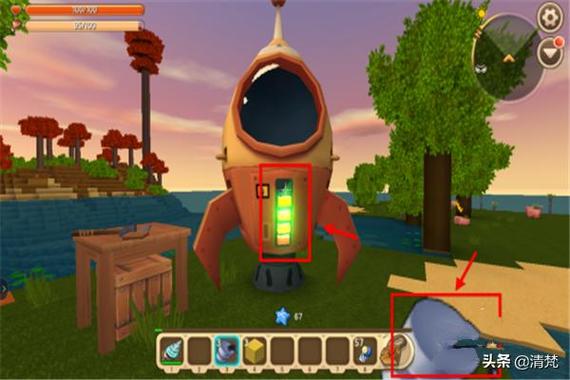 迷你世界太空版本0.26.8图标