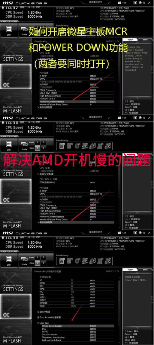 华硕主板跳过开机自检缩略图