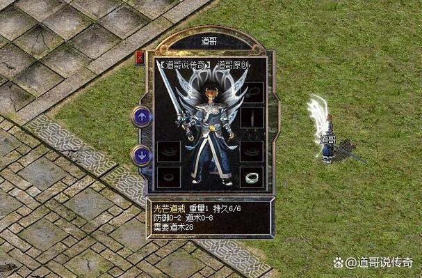 魔龙戒指三显血