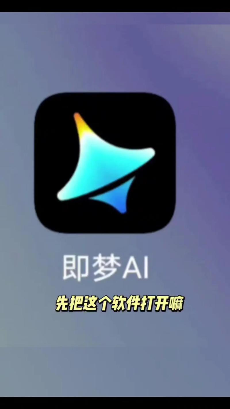 免费下载即梦ai图标