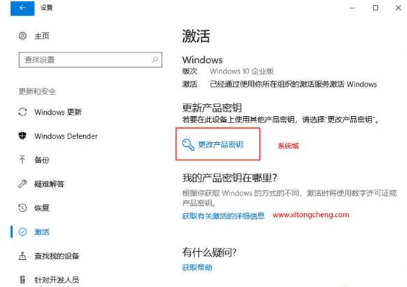 windows10激活码可以用几次游戏截图