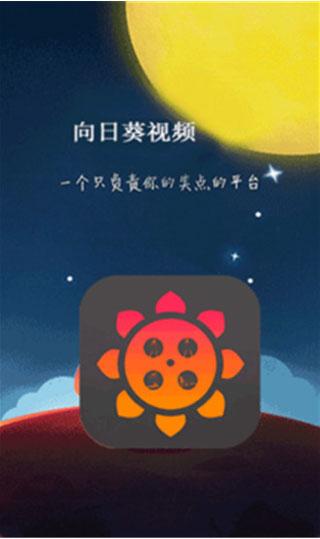 奶嘴视频app下载