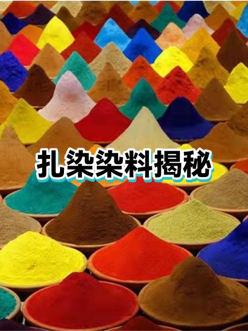 白色染料怎么合成截图