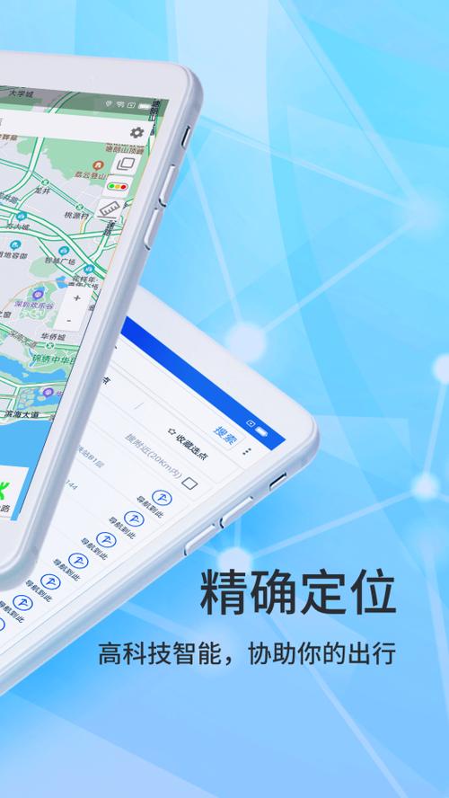 车辆信息表格怎么做截图