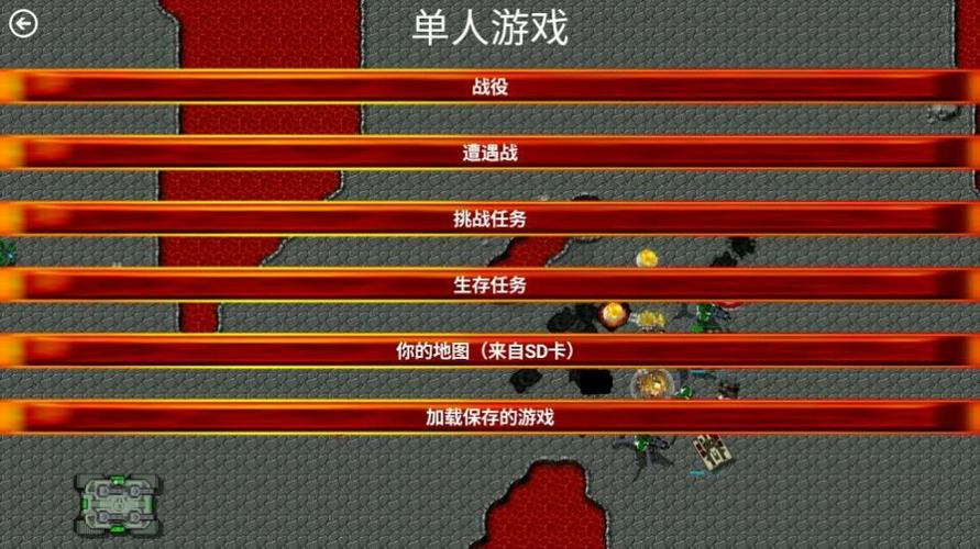 心灵终结3.3.6手机版图标