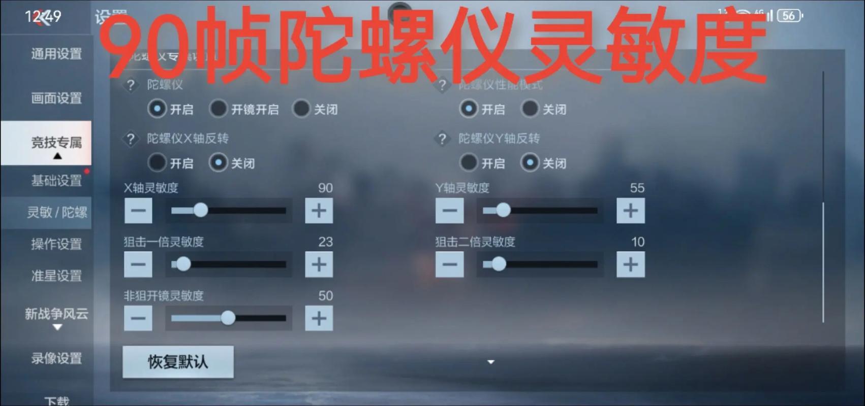 穿越火线怎么跑得快