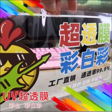 贴到皮肤上的贴纸怎么弄
