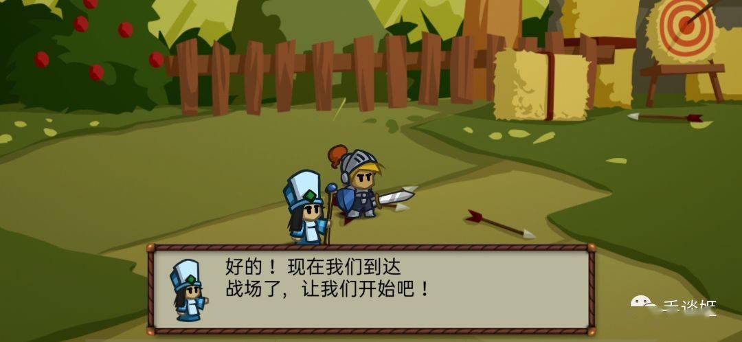 当乐战斗之心传承完全汉化版