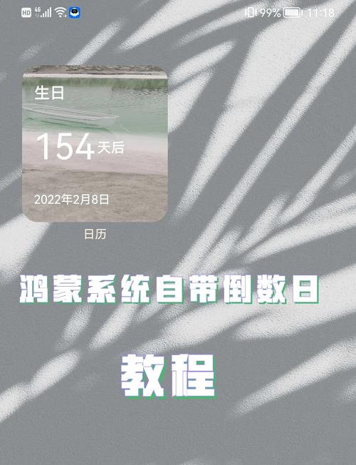 鸿蒙6怎么设置拍照带时间