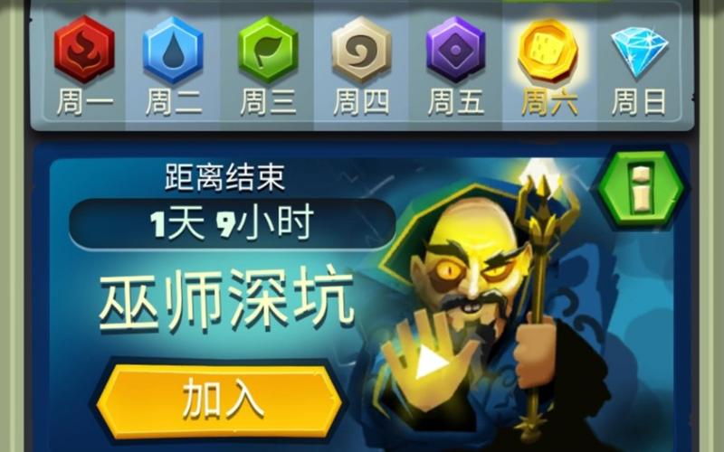 骰子猎人国际图标