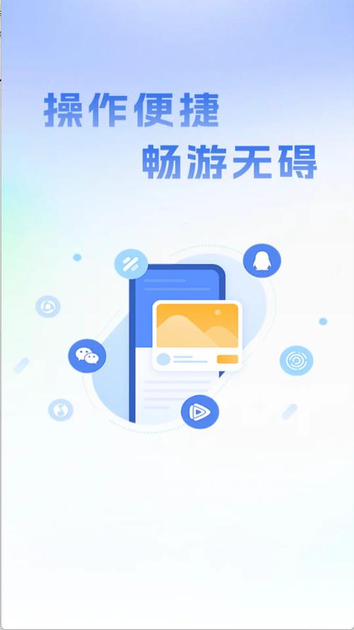 无限畅游浏览器官网