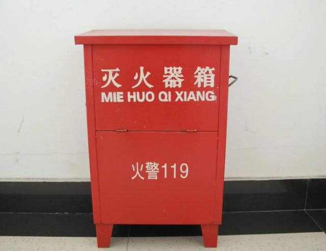 消防应急箱缩略图