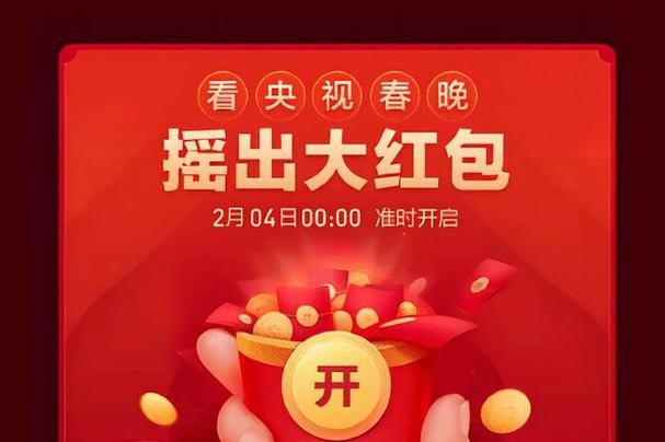 最新微信红包活动线报网
