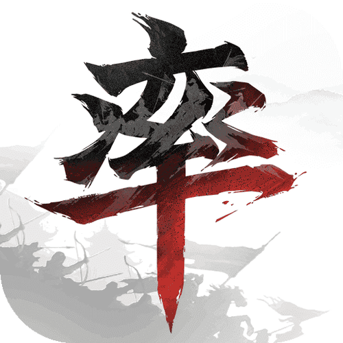 率土之滨无限内购破解单机版