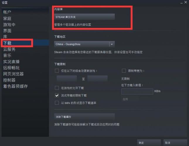 steam成就怎么设置