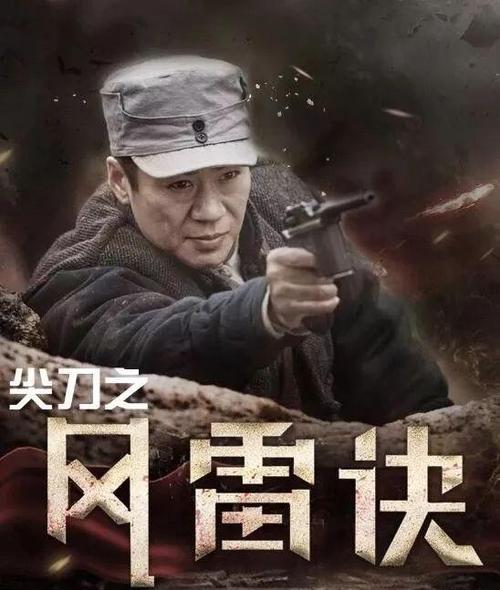 平民英雄电影