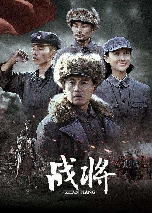 抗日之风流战将重生截图