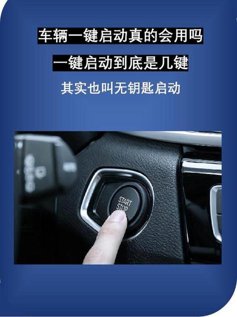 本田crv可以用手机控制启动