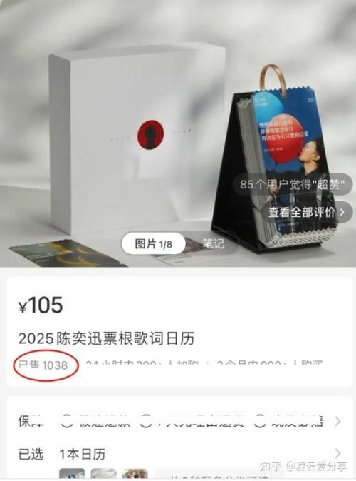 一个人可以有两个小红书账号吗截图