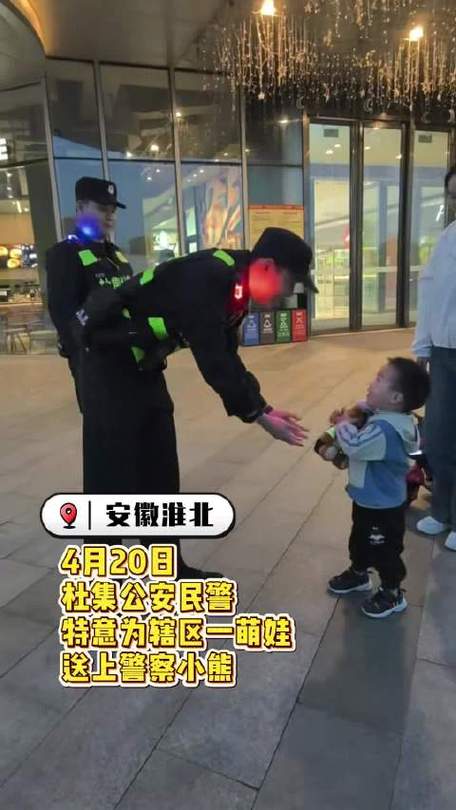 警察小熊的获得方式