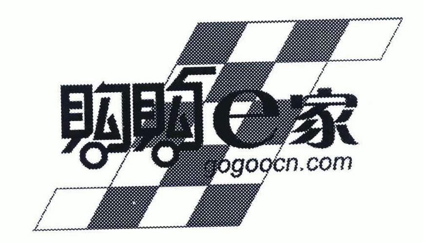 E家购