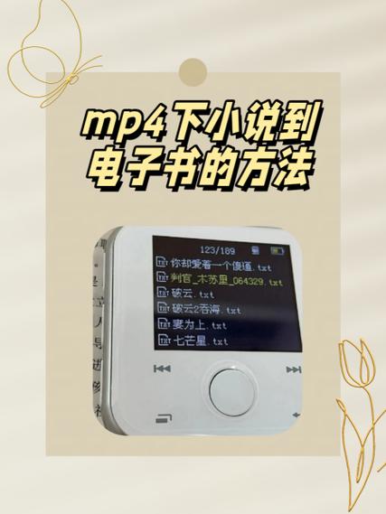 苹果怎么下载电子书到图书