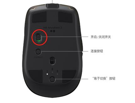 罗技蓝牙鼠标怎么连接ipad截图