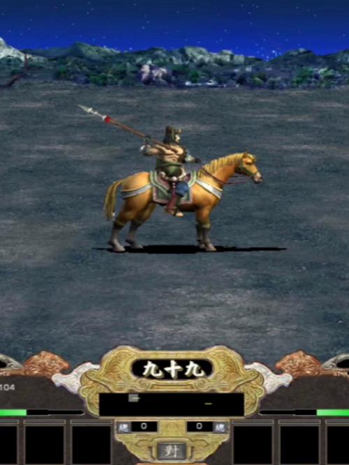 三国群英转7手机版