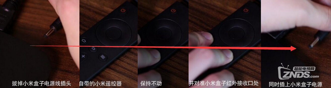 小米电视进工厂模式的原因