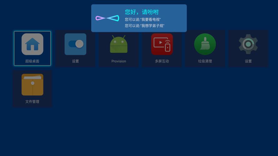 手机去人声留背景音乐缩略图