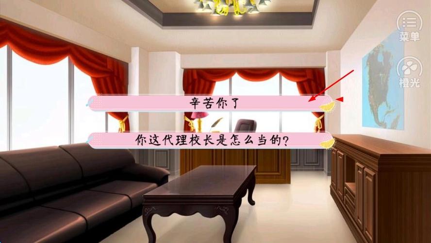 名校养成手册最新破解版下载