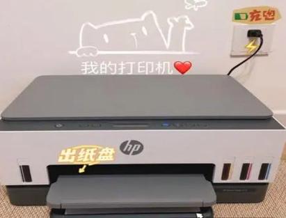 惠普63墨盒清零缩略图