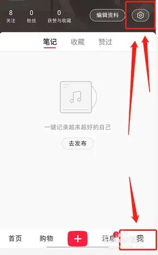 小红书一键清空关注人