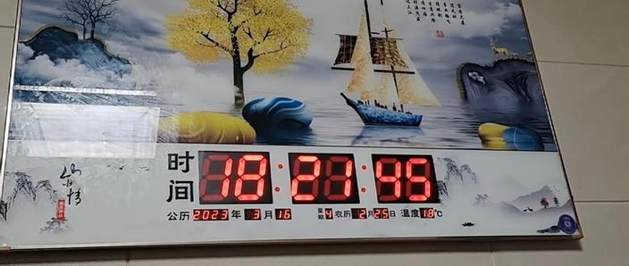 墙上挂的万年历