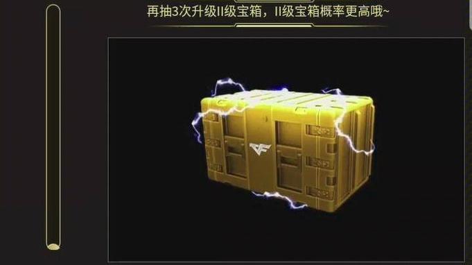 穿越火线c4皮肤在哪买游戏截图