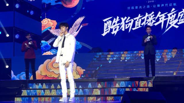 酷狗音乐地理位置设置